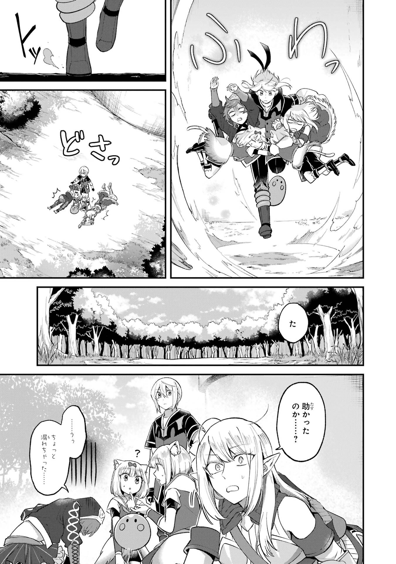 Tensei Yuusha no Kimama Tabi - Chapter 28 - Page 21