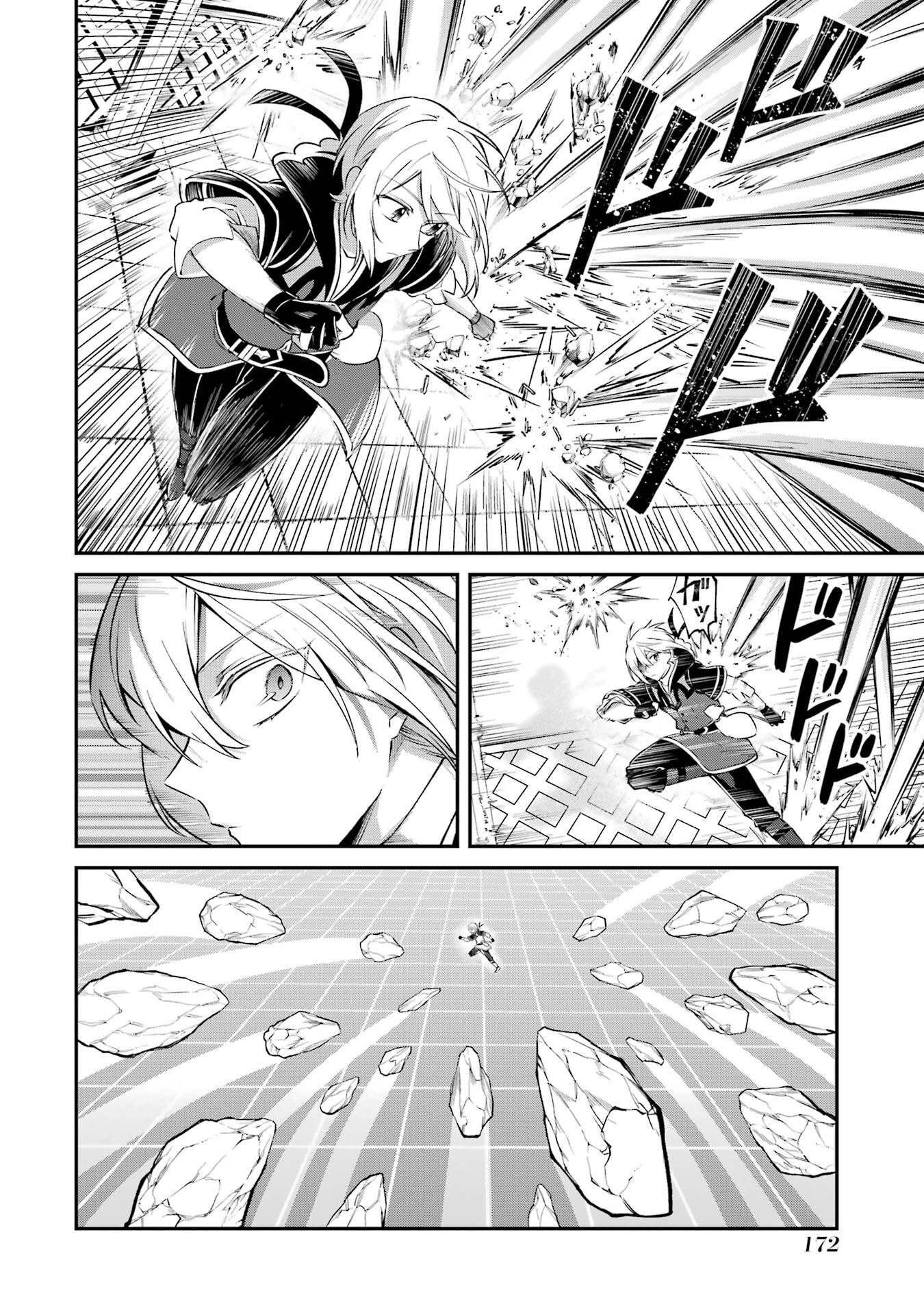 Tensei Yuusha no Kimama Tabi - Chapter 28 - Page 4