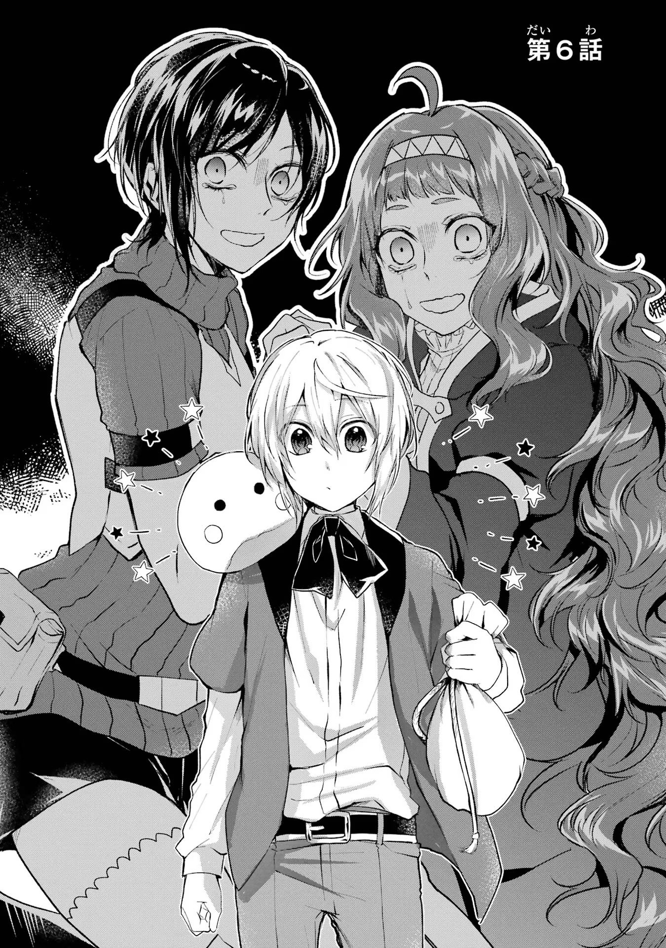 Tensei Yuusha no Kimama Tabi - Chapter 6 - Page 3