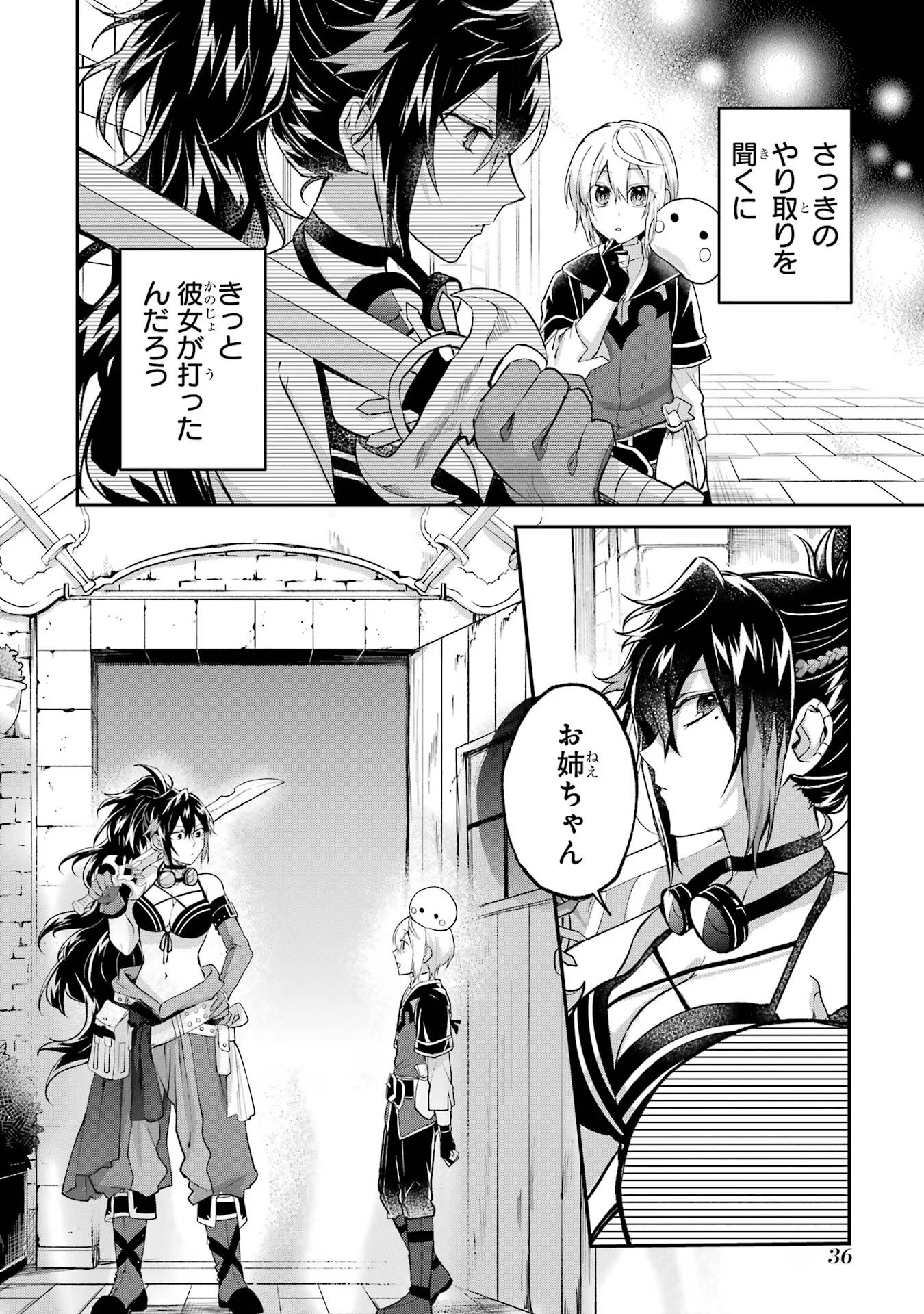 Tensei Yuusha no Kimama Tabi - Chapter 6 - Page 36