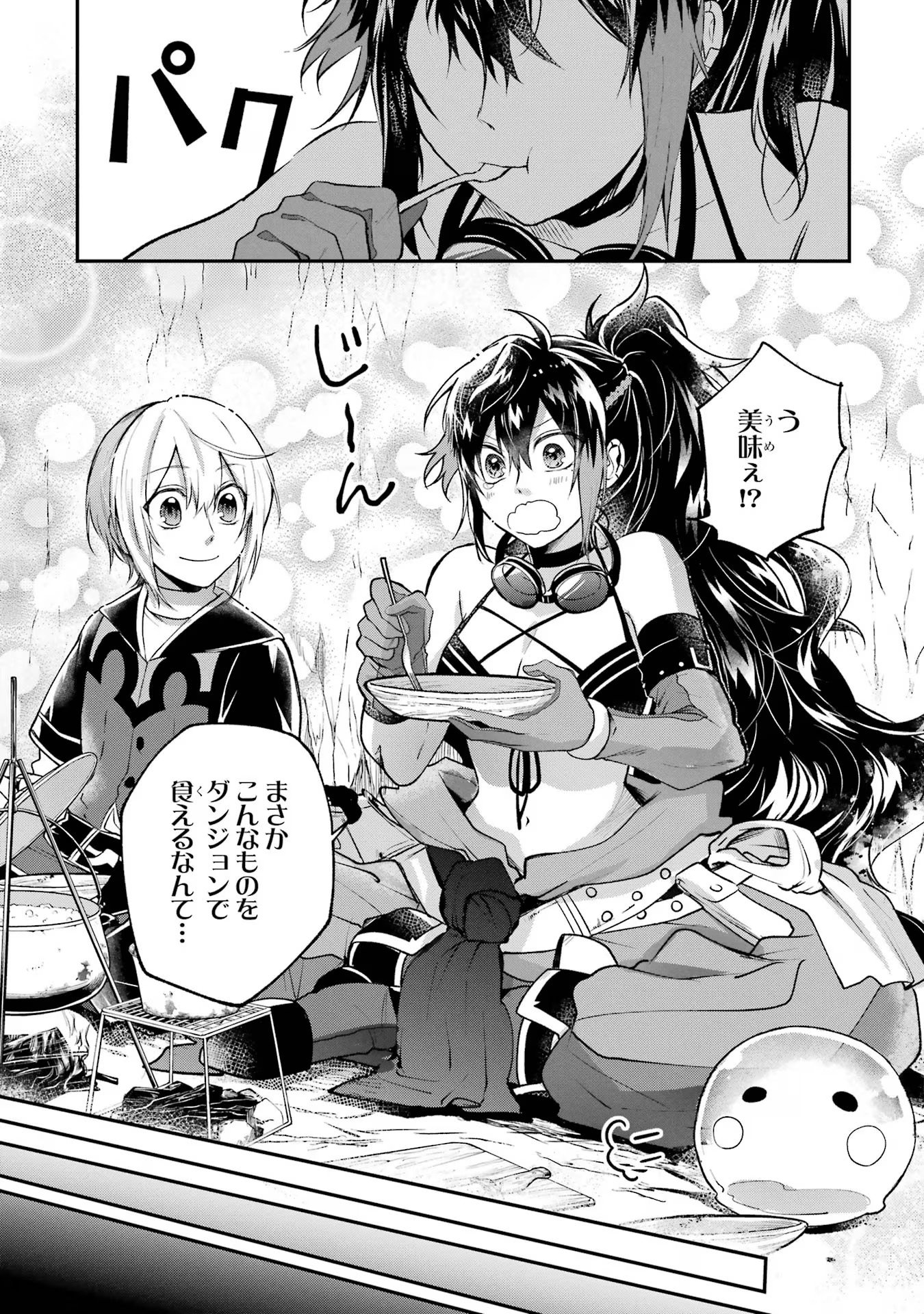 Tensei Yuusha no Kimama Tabi - Chapter 7 - Page 24