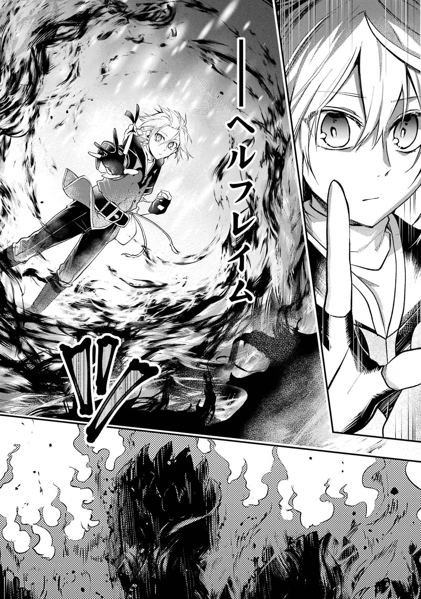Tensei Yuusha no Kimama Tabi - Chapter 7 - Page 28