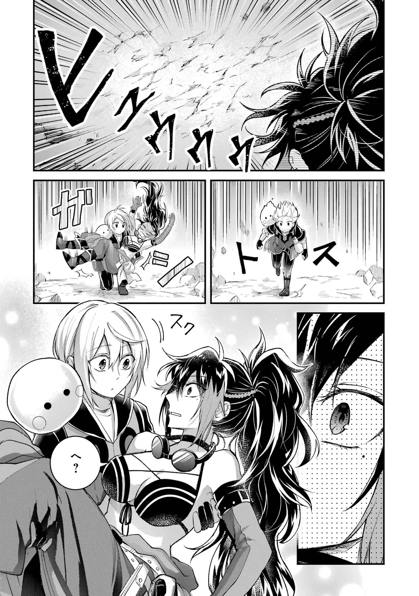 Tensei Yuusha no Kimama Tabi - Chapter 8 - Page 17