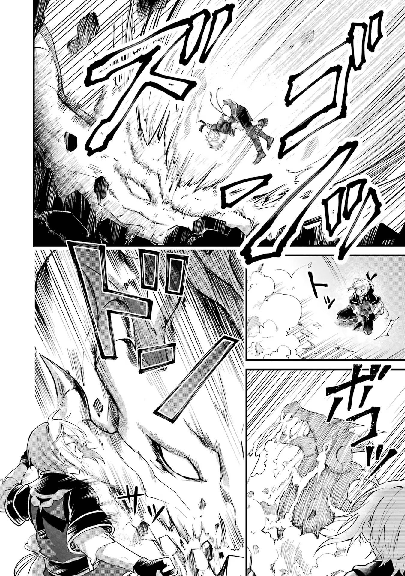 Tensei Yuusha no Kimama Tabi - Chapter 8 - Page 26
