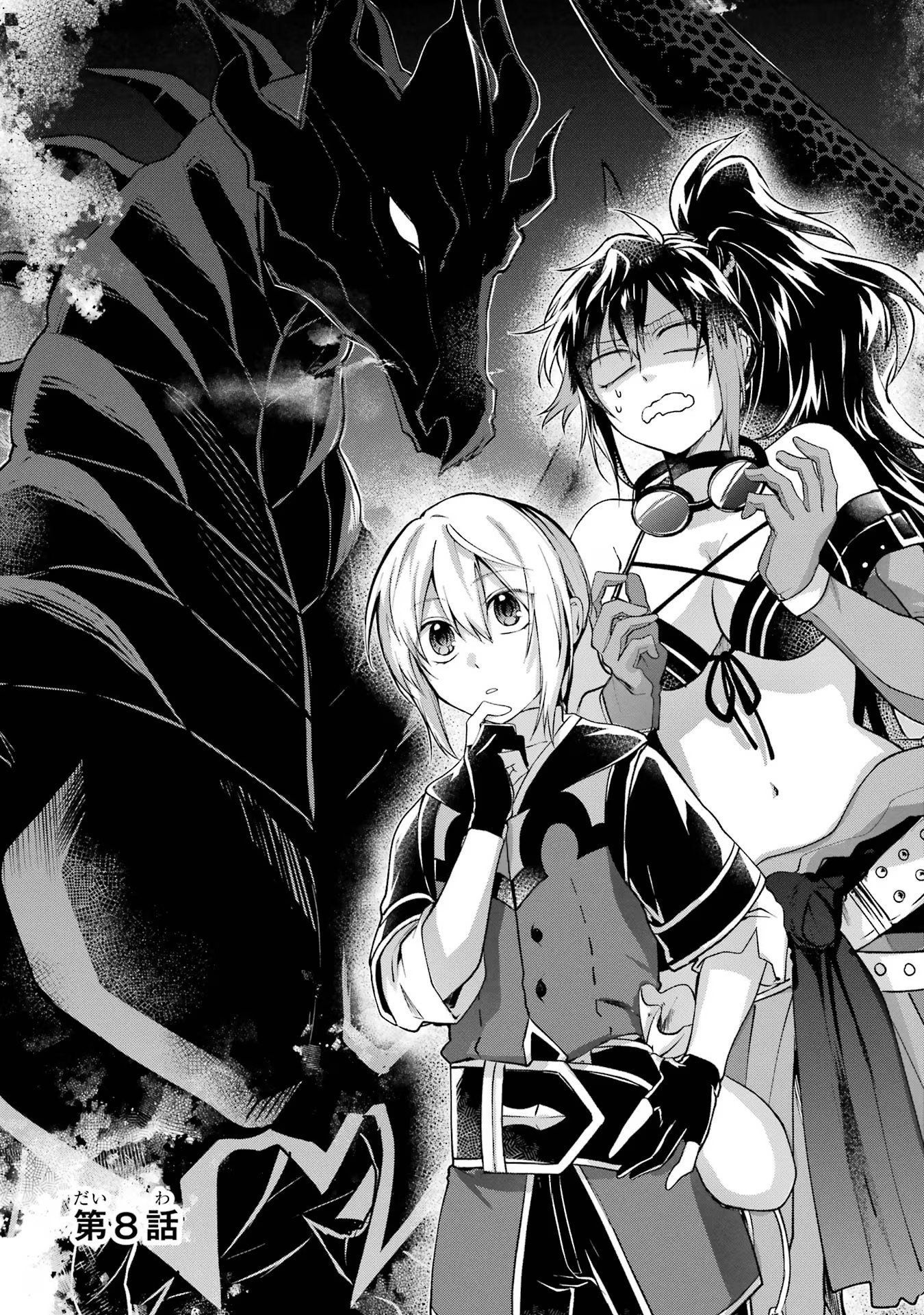 Tensei Yuusha no Kimama Tabi - Chapter 8 - Page 3