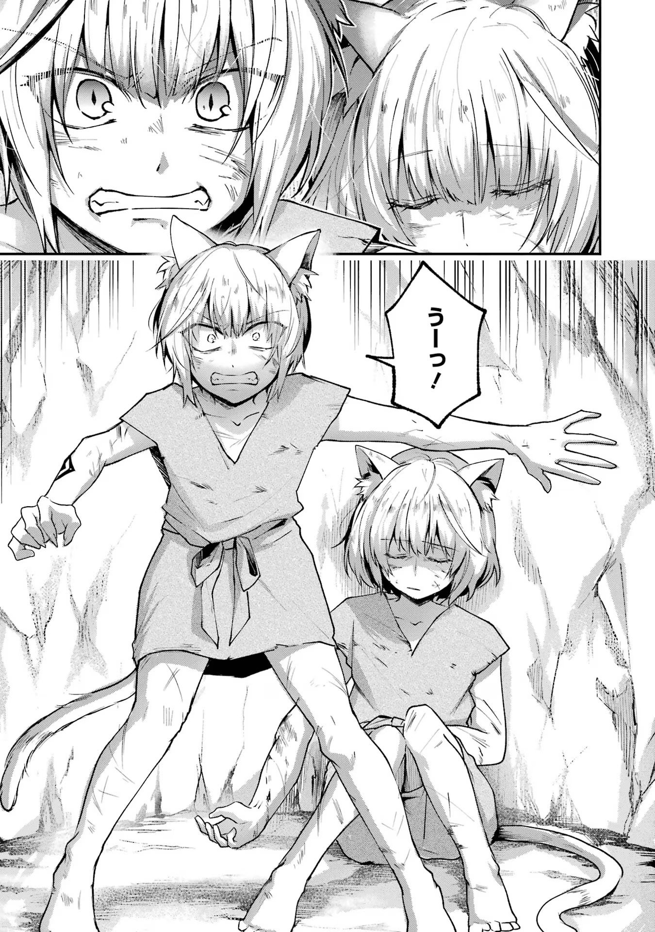 Tensei Yuusha no Kimama Tabi - Chapter 9 - Page 11