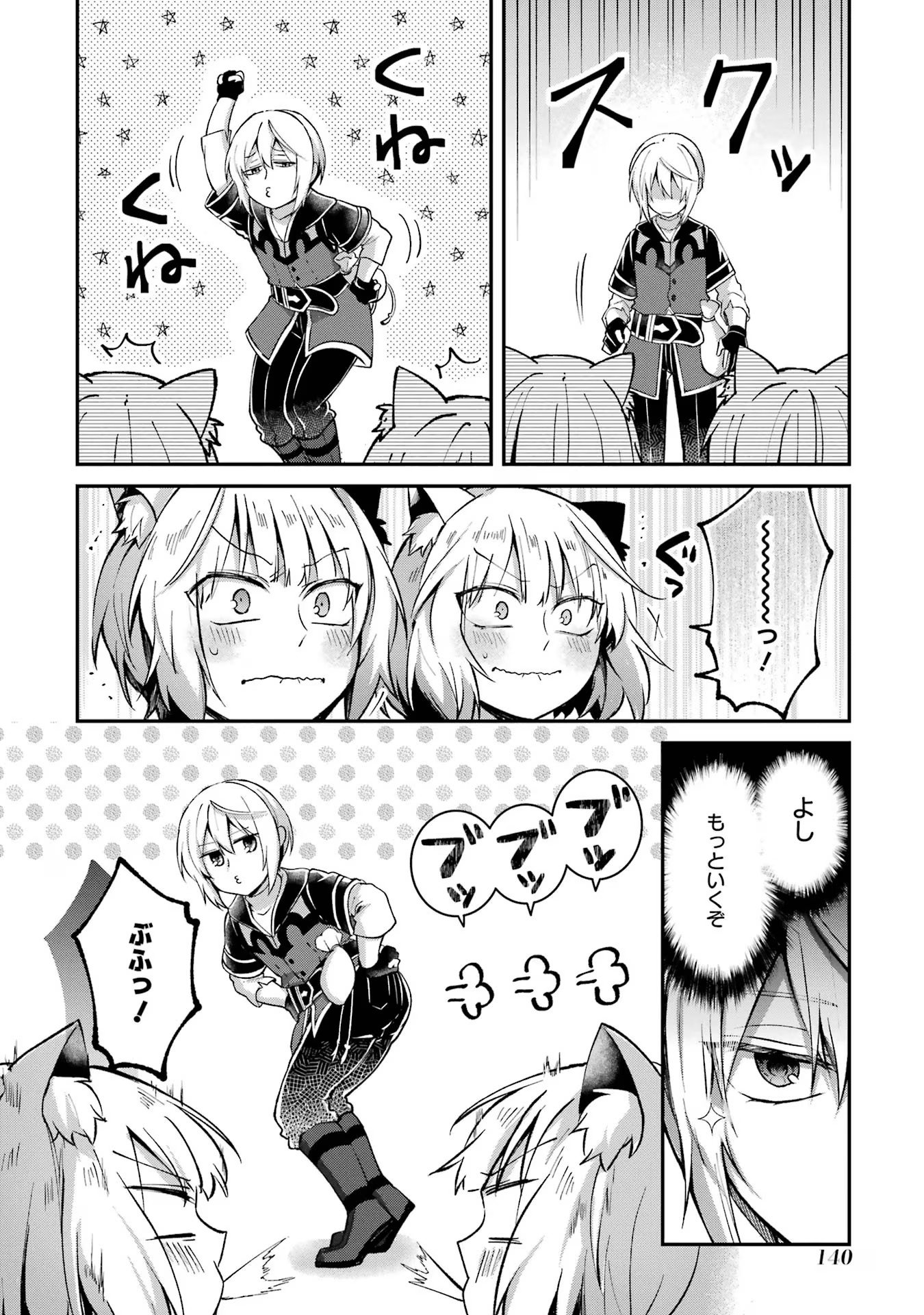Tensei Yuusha no Kimama Tabi - Chapter 9 - Page 24