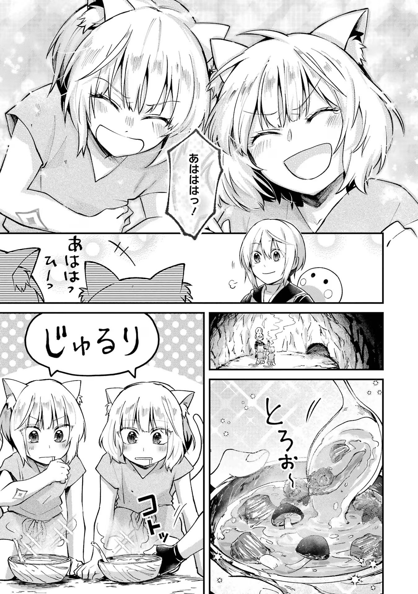 Tensei Yuusha no Kimama Tabi - Chapter 9 - Page 25