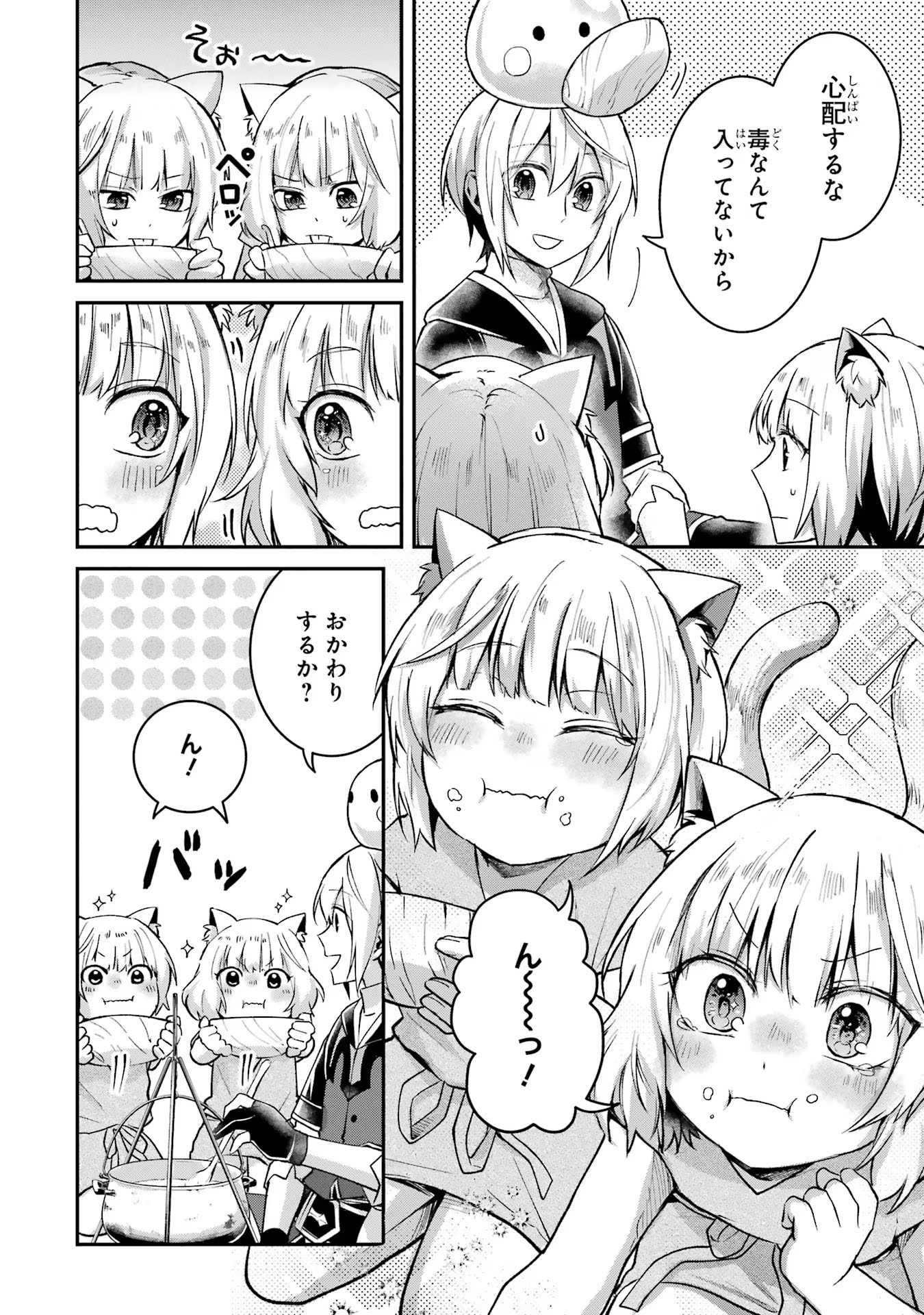 Tensei Yuusha no Kimama Tabi - Chapter 9 - Page 26