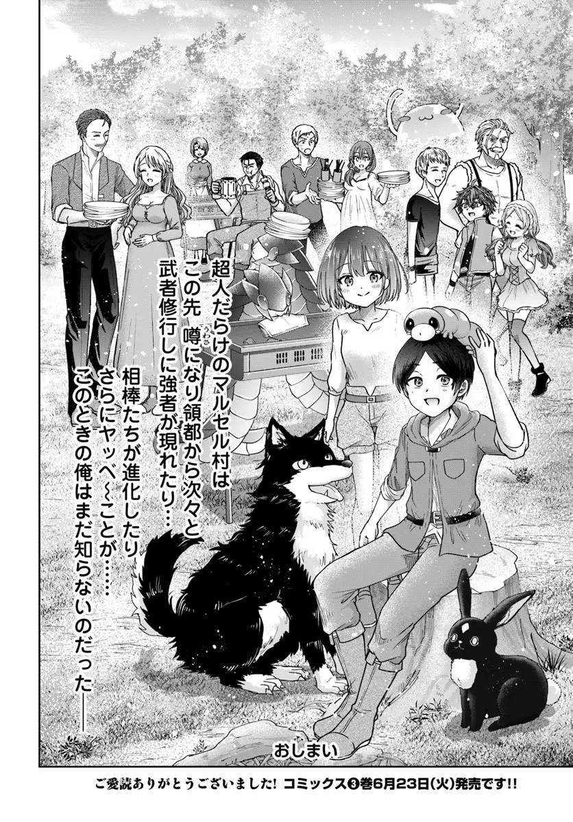 Tensei Yuusha no Sankentonnarinchi no Ore - Chapter 17 - Page 26