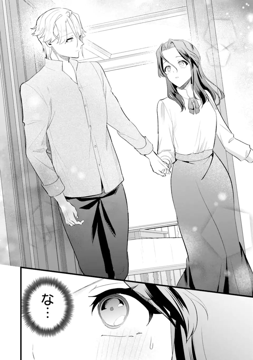 Tenseisha no Watashi wa Oshikatsu suru Tame Seijo ni Narimashita! - Chapter 6.2 - Page 12