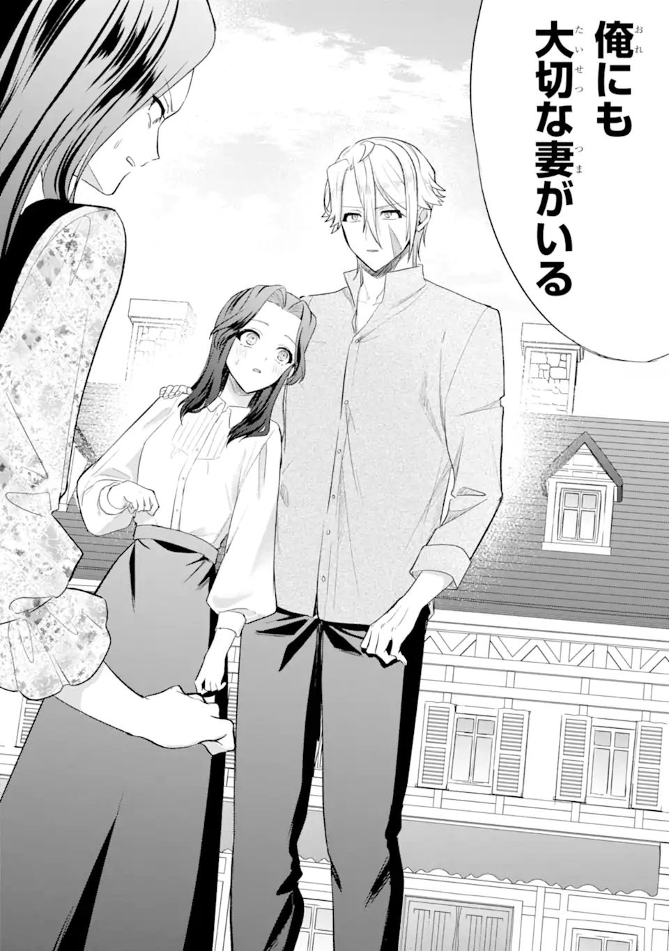 Tenseisha no Watashi wa Oshikatsu suru Tame Seijo ni Narimashita! - Chapter 7.1 - Page 10