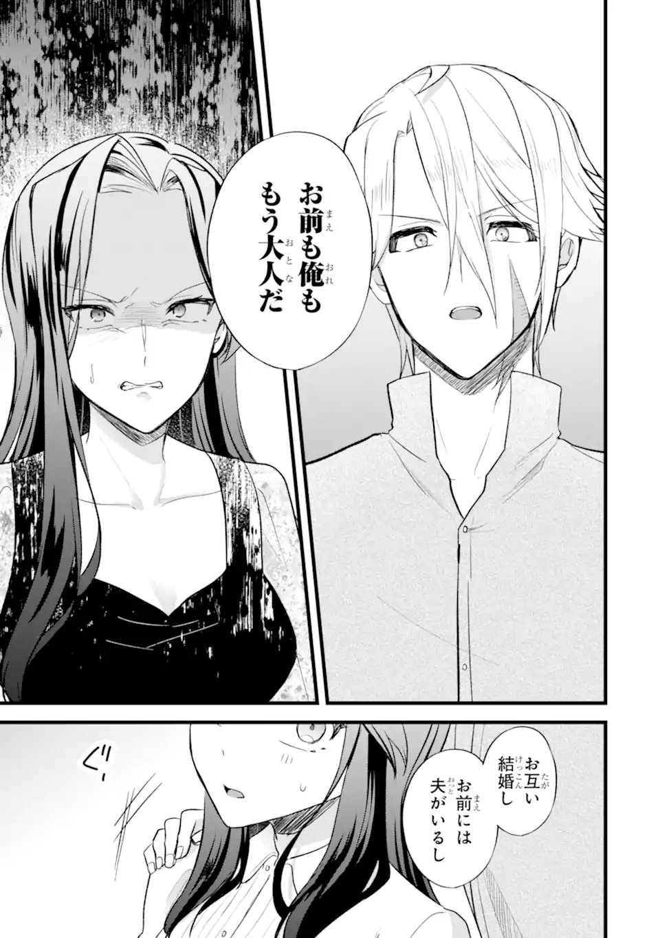Tenseisha no Watashi wa Oshikatsu suru Tame Seijo ni Narimashita! - Chapter 7.1 - Page 9