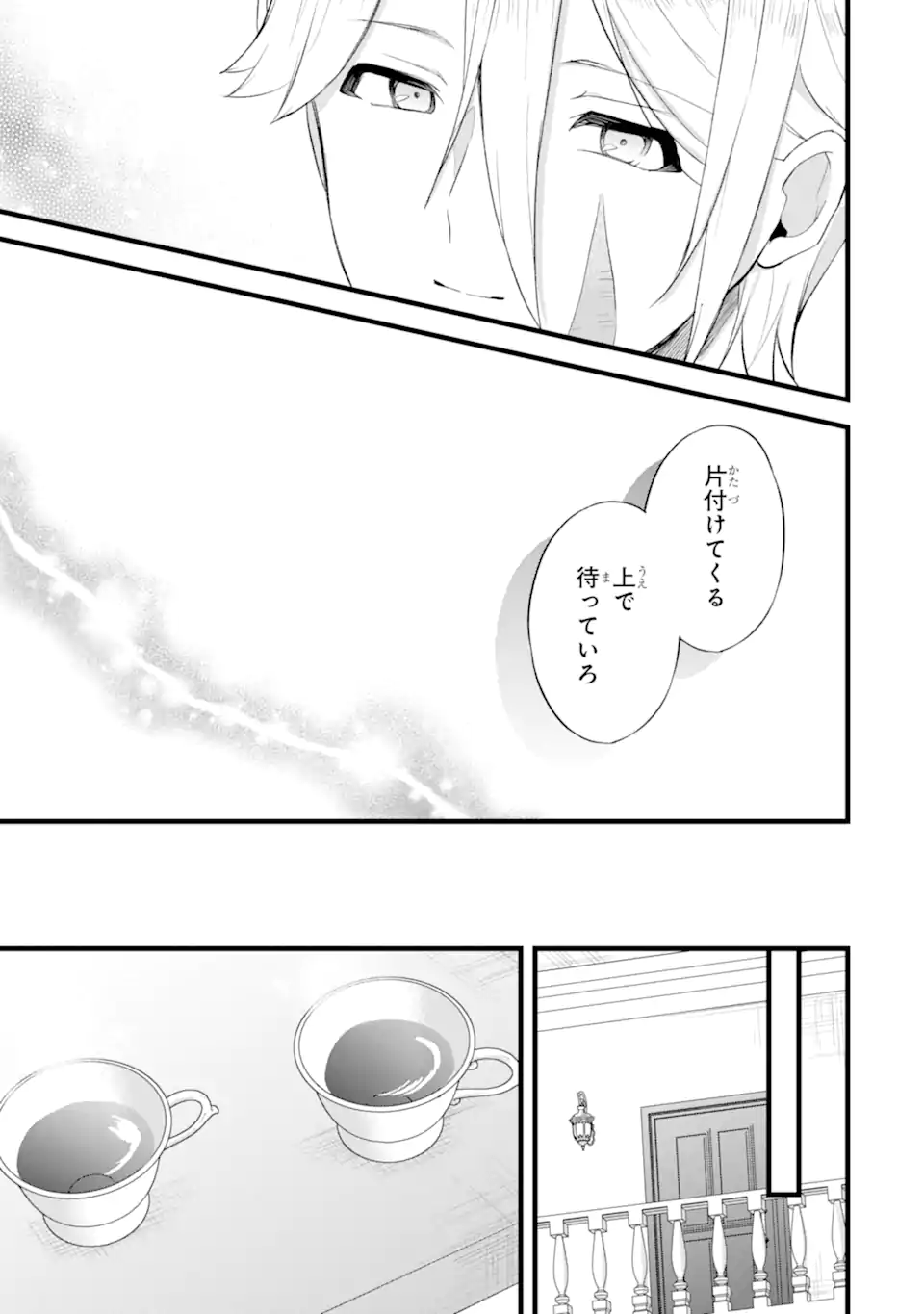 Tenseisha no Watashi wa Oshikatsu suru Tame Seijo ni Narimashita! - Chapter 7.2 - Page 8