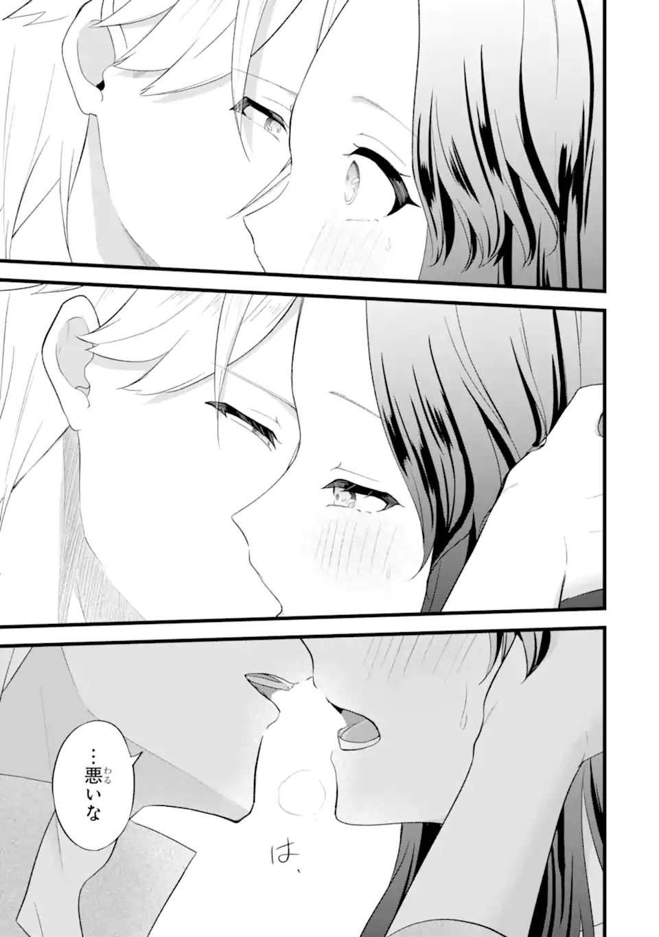 Tenseisha no Watashi wa Oshikatsu suru Tame Seijo ni Narimashita! - Chapter 7.3 - Page 3