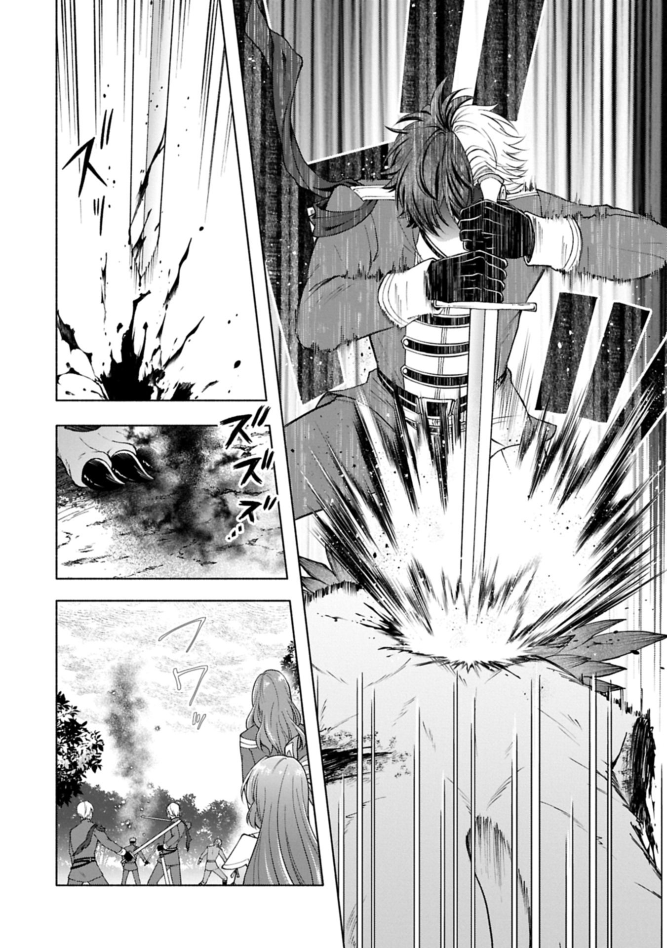 Tensei Shita Daiseijo wa, Seijo de Aru Koto wo Hitakakusu: ZERO ~The Great Saint of Remembrance~ - Chapter 23.2 - Page 10