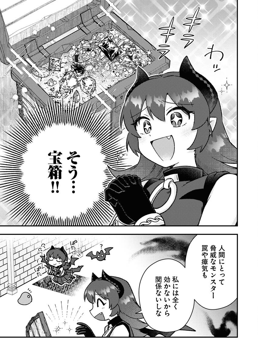 Akumade Seijo - Chapter 11 - Page 9