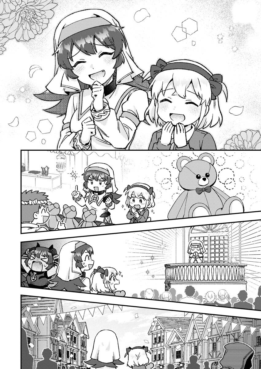 Akumade Seijo - Chapter 12 - Page 6