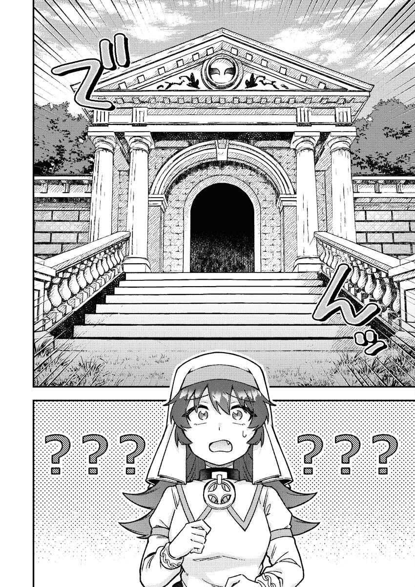 Akumade Seijo - Chapter 14 - Page 8