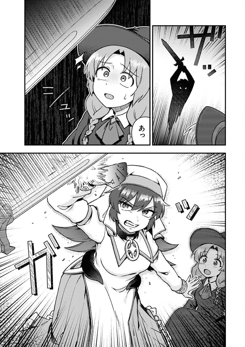 Akumade Seijo - Chapter 15 - Page 7