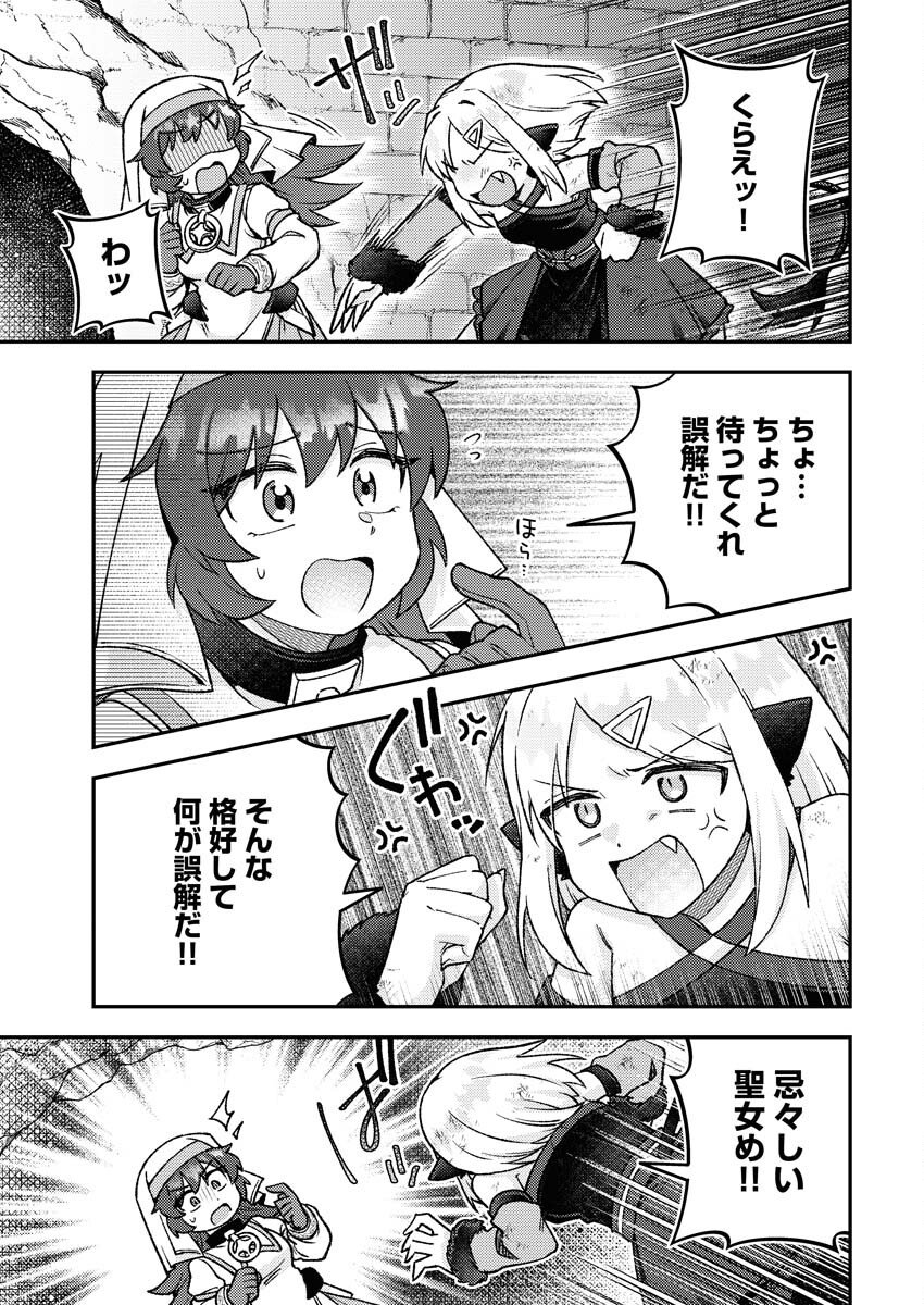 Akumade Seijo - Chapter 19 - Page 11