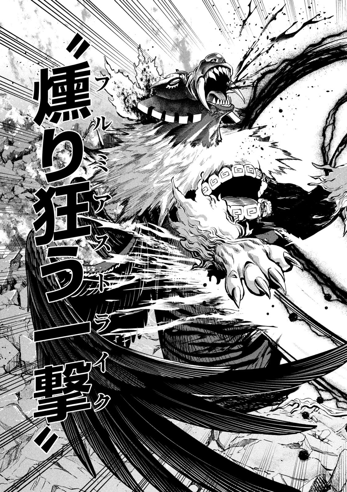 The Exiled Reincarnated Heavy Knight Is Unrivaled in Game Knowledge - Chapter 165 - Page 13
