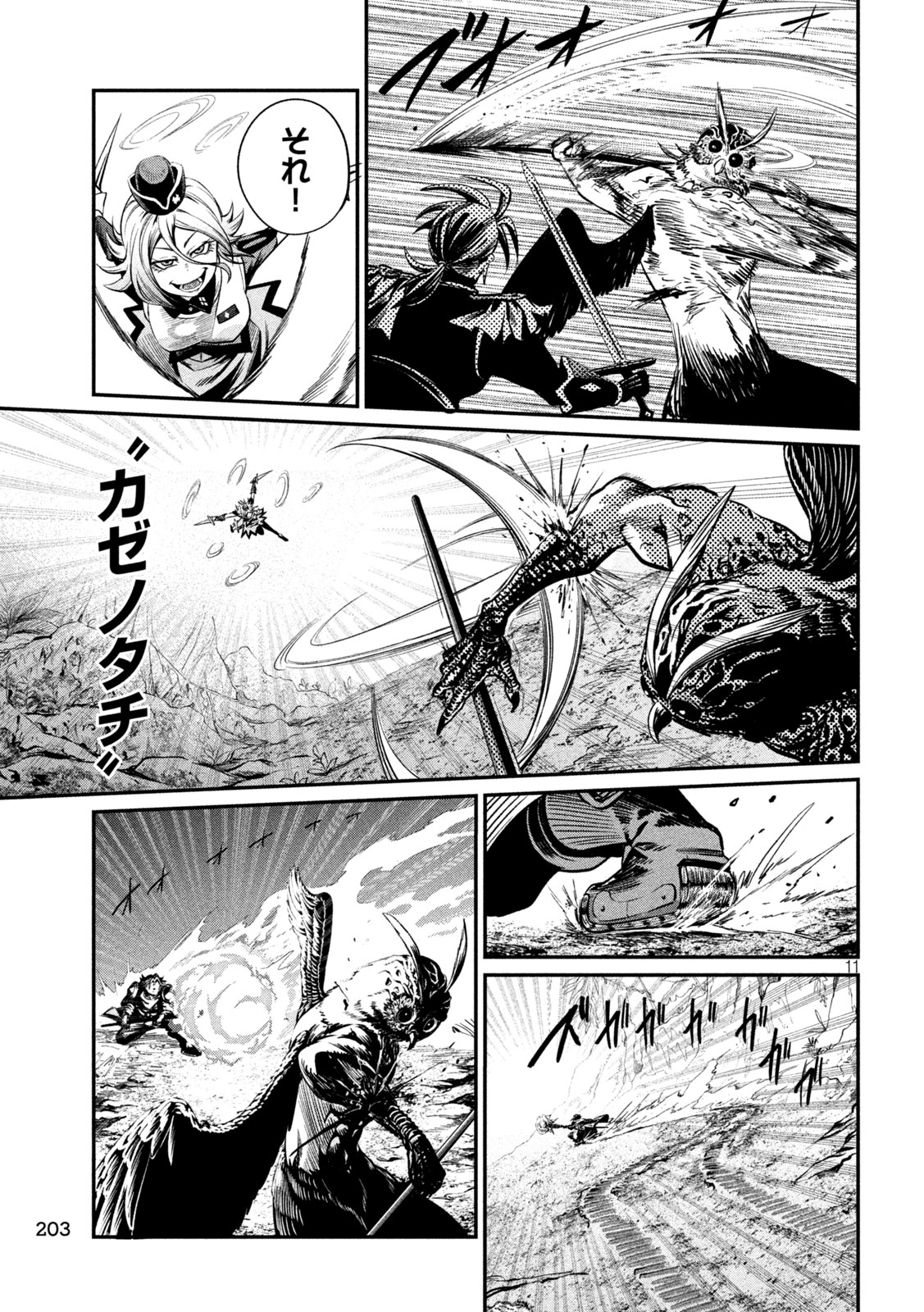 The Exiled Reincarnated Heavy Knight Is Unrivaled in Game Knowledge - Chapter 171 - Page 11