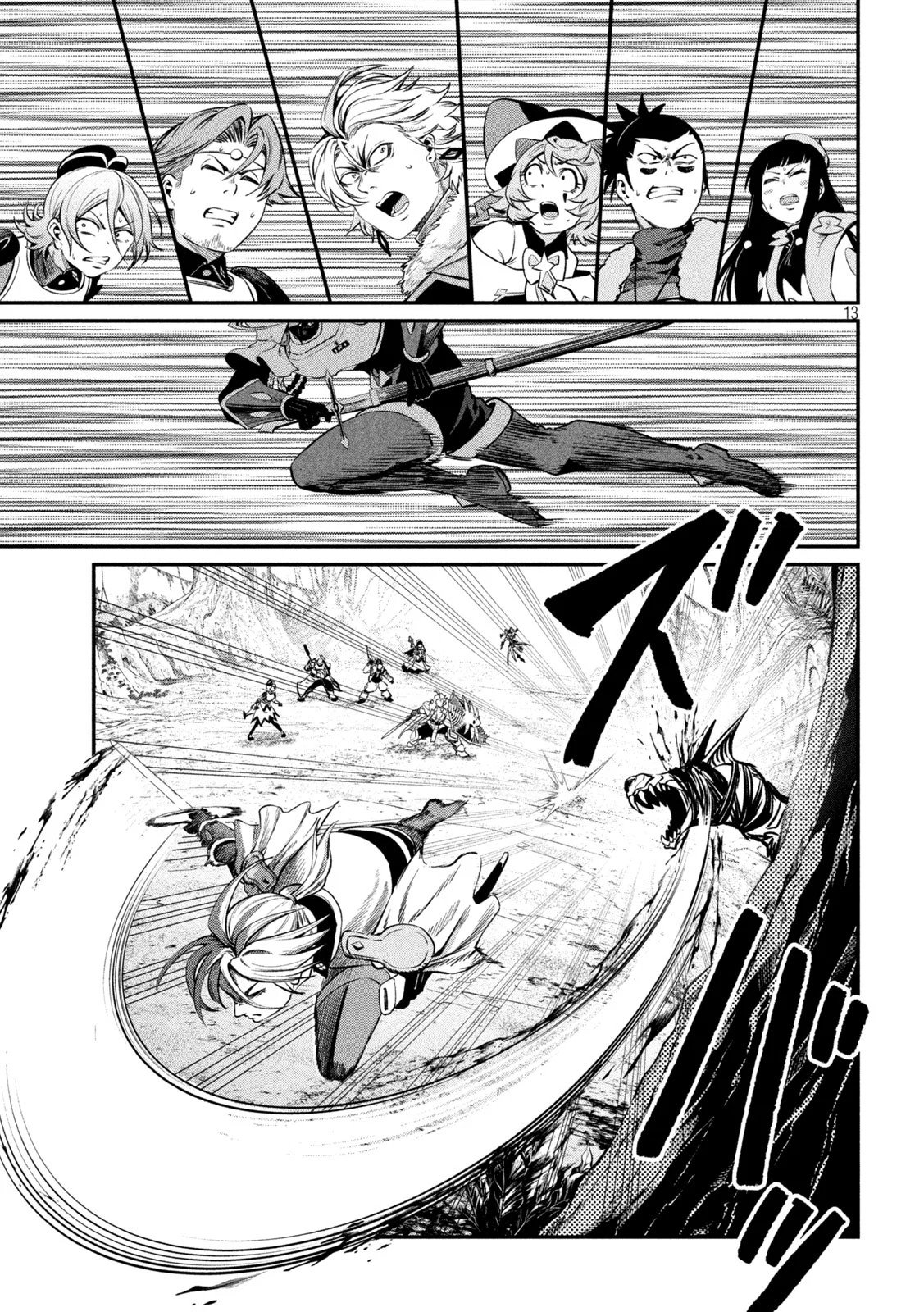 The Exiled Reincarnated Heavy Knight Is Unrivaled in Game Knowledge - Chapter 173 - Page 13