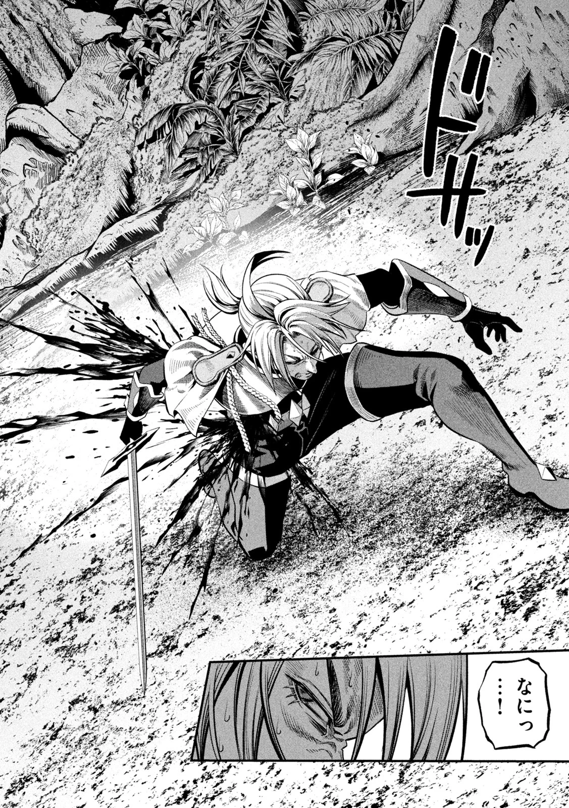 The Exiled Reincarnated Heavy Knight Is Unrivaled in Game Knowledge - Chapter 173 - Page 14