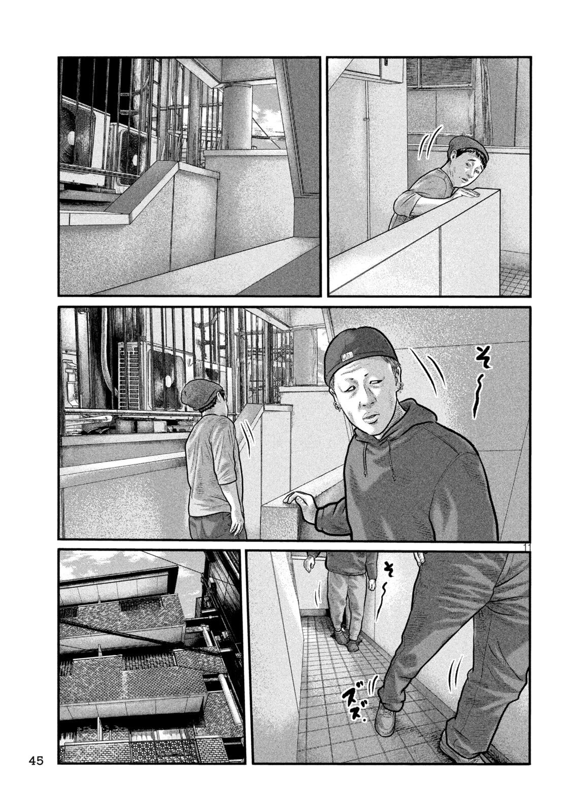The Fable: The third secret - Chapter 47 - Page 11