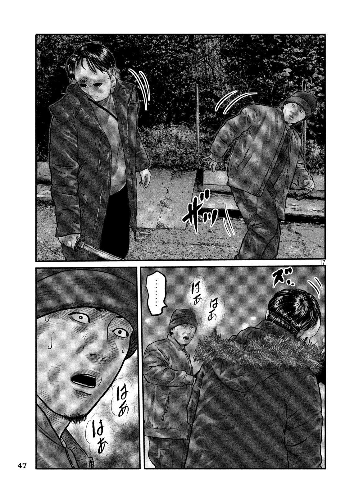 The Fable: The third secret - Chapter 49 - Page 17