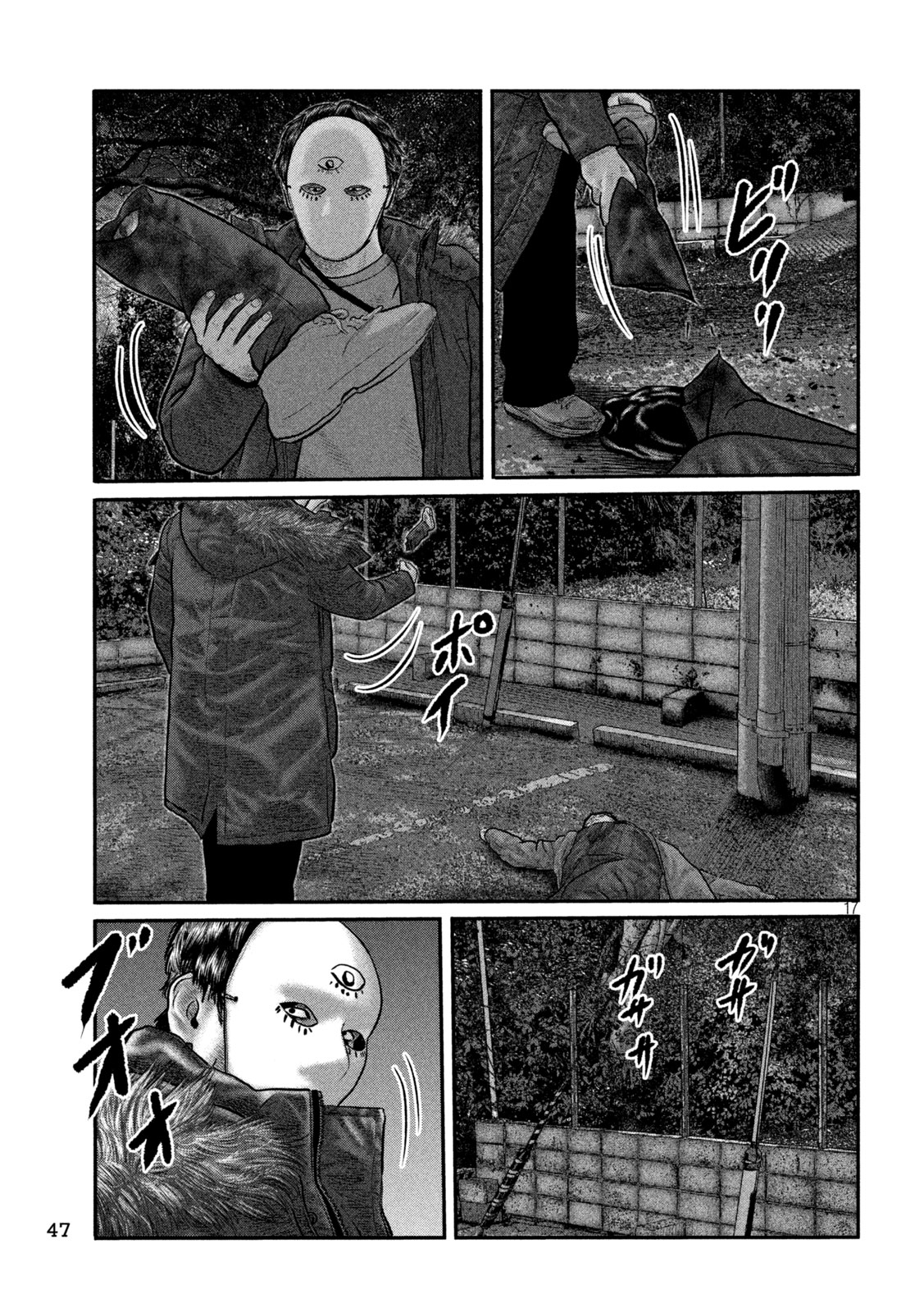The Fable: The third secret - Chapter 50 - Page 17