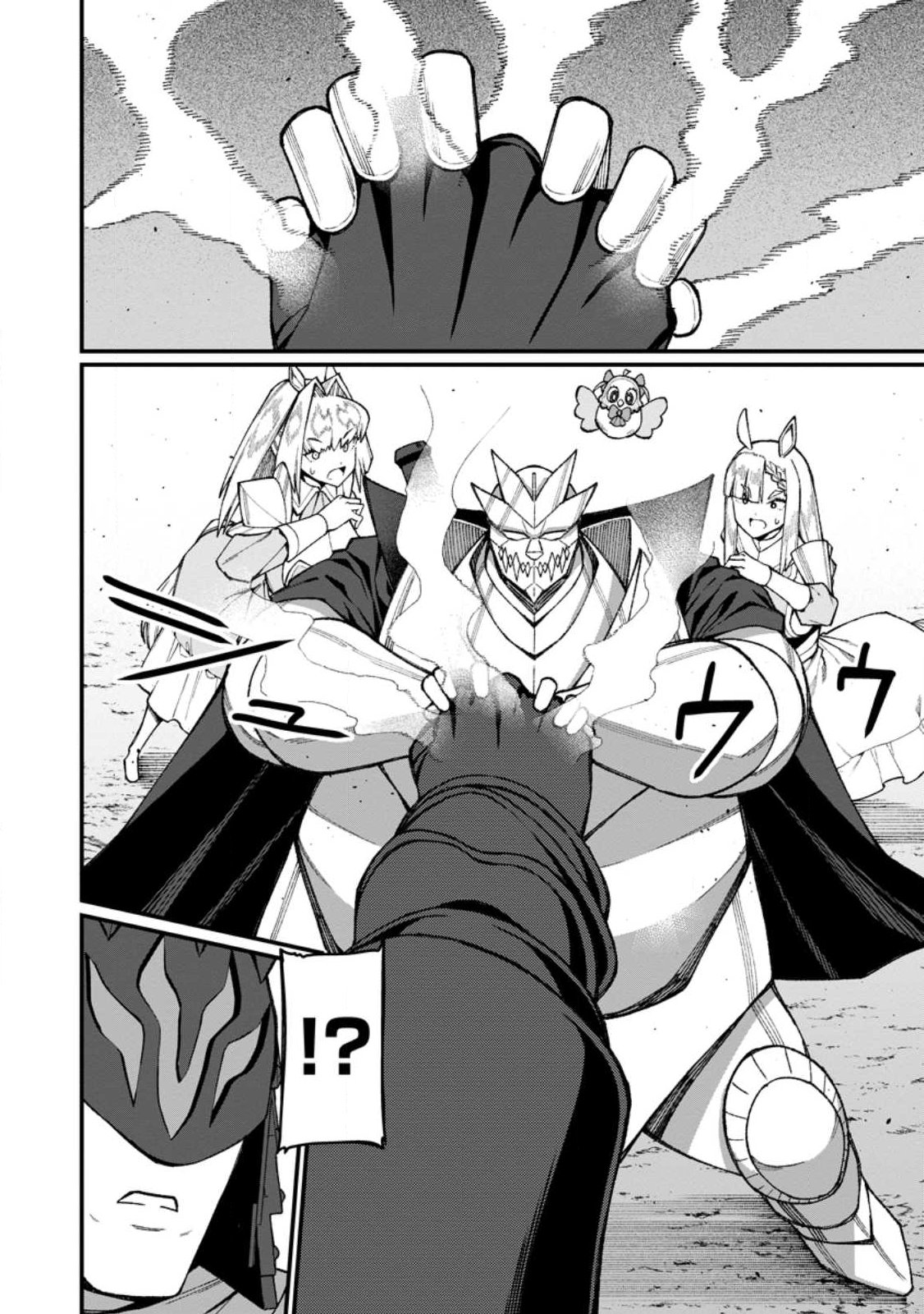 Harem Ou no Isekai Press Manyuuki - Saikyou Musou no Oji-san wa Arayuru Shuzoku wo Yome ni suru - Chapter 22.1 - Page 6