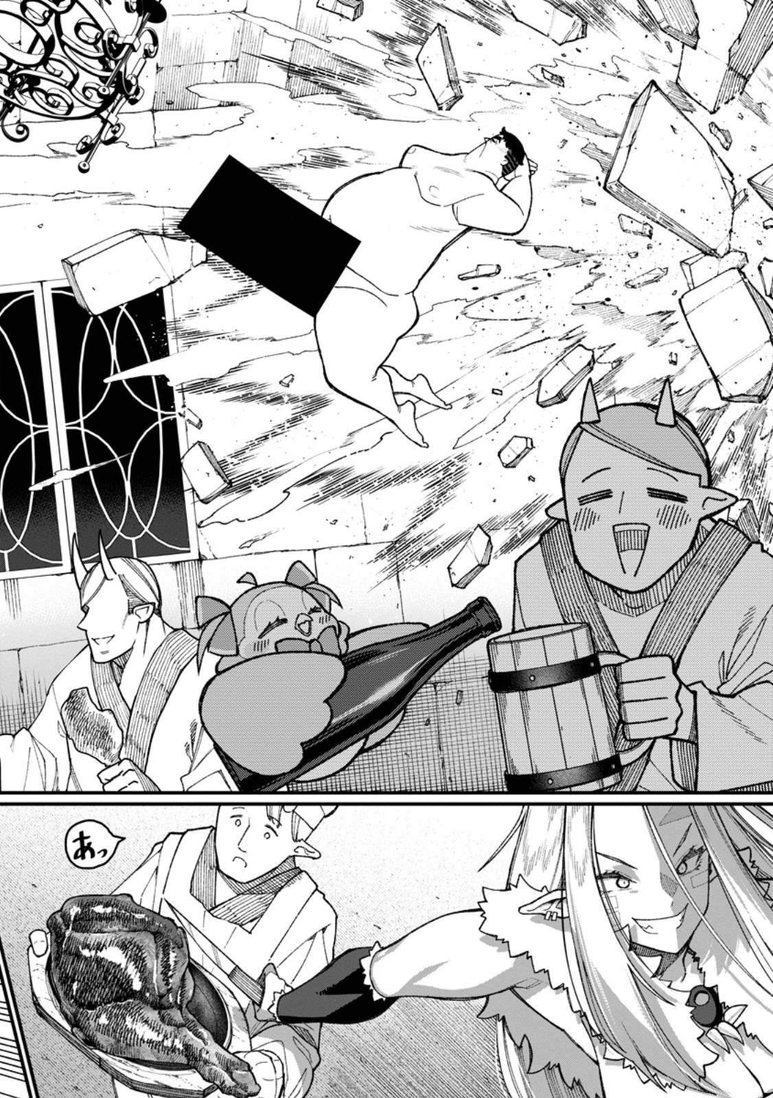 Harem Ou no Isekai Press Manyuuki - Saikyou Musou no Oji-san wa Arayuru Shuzoku wo Yome ni suru - Chapter 24.1 - Page 8