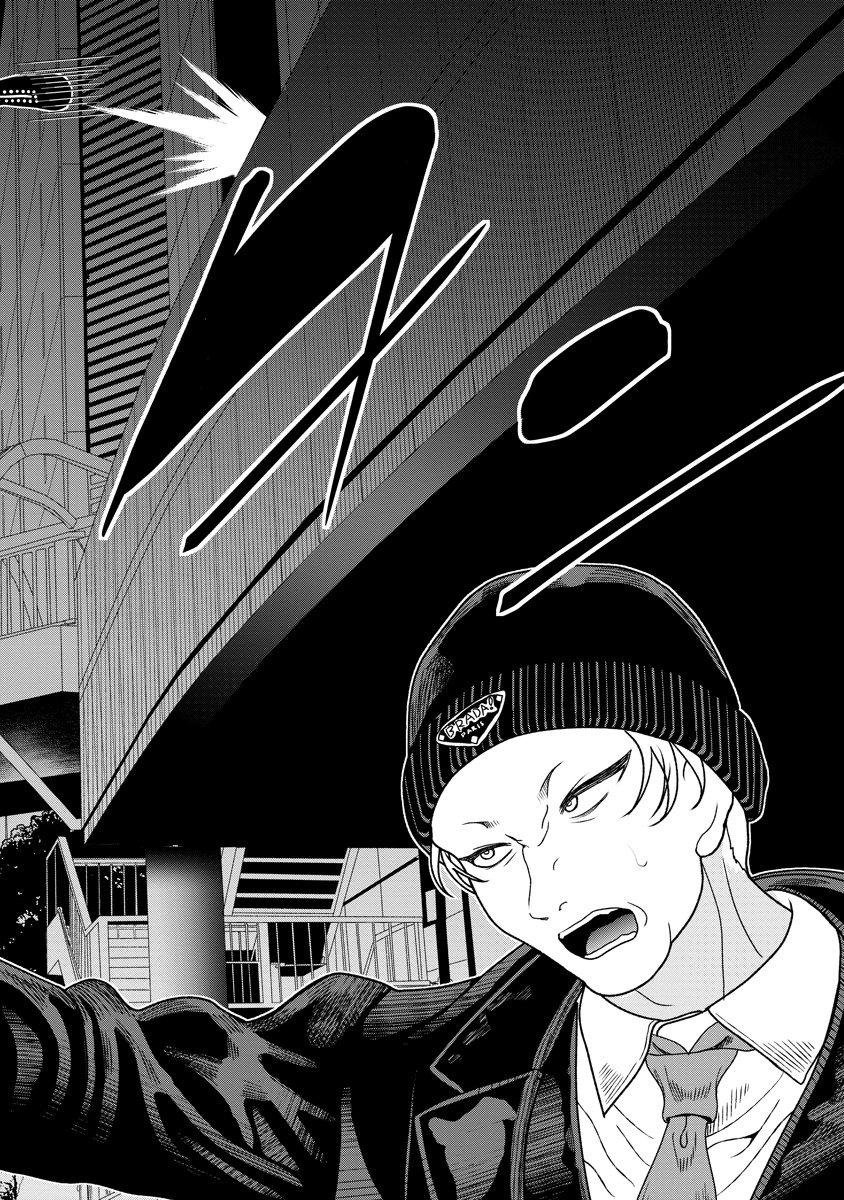 Shifuku no Koroshiya Gohan - Chapter 9 - Page 22