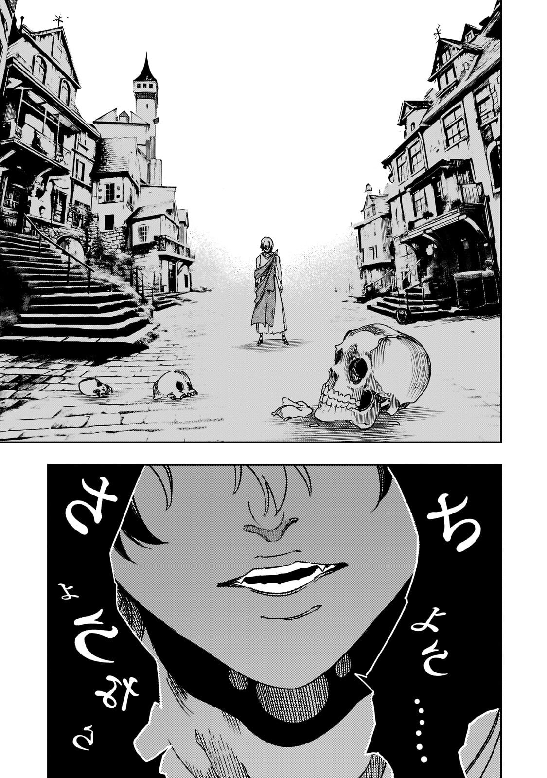 Saikyou no Shien-shoku "Wajutsushi" Dearu ore wa Sekai Saikyou Kuran o Shitagaeru - Chapter 65.2 - Page 13