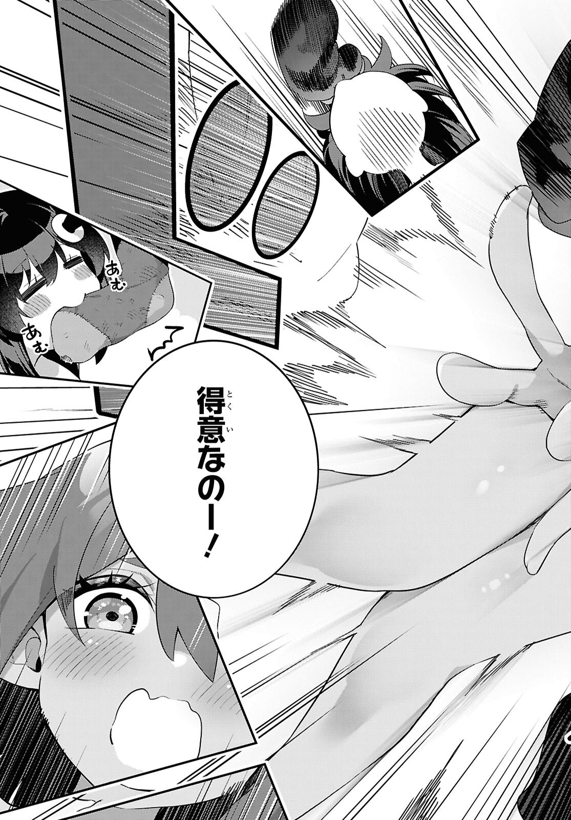 Ato wa Gojiyuu ni Douzo! - Tutorial de Kami-sama ga Last Boss Taoshichatta node, Watashi wa Suki Houdai Ikiteiku - Chapter 11 - Page 21