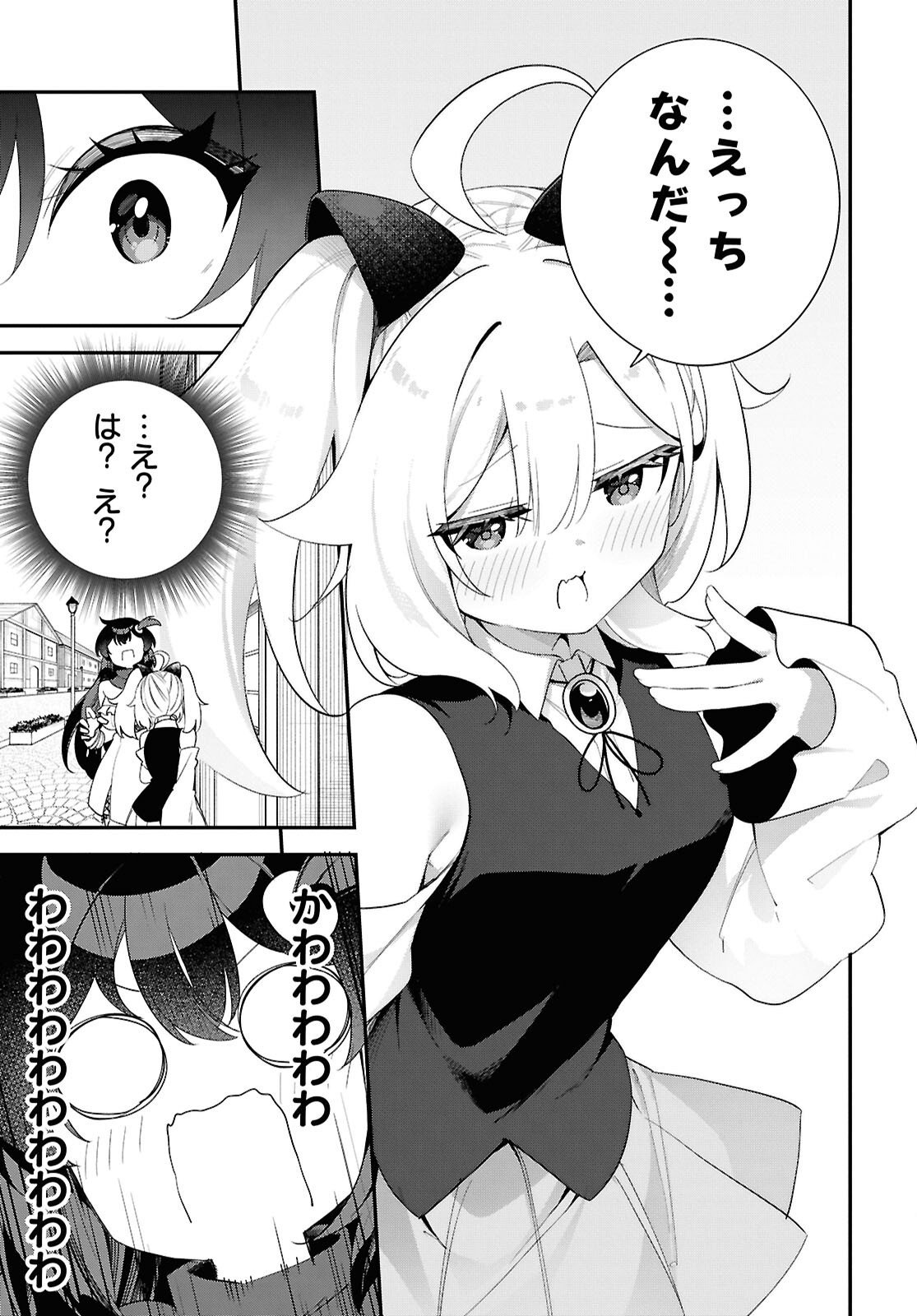 Ato wa Gojiyuu ni Douzo! - Tutorial de Kami-sama ga Last Boss Taoshichatta node, Watashi wa Suki Houdai Ikiteiku - Chapter 17 - Page 11