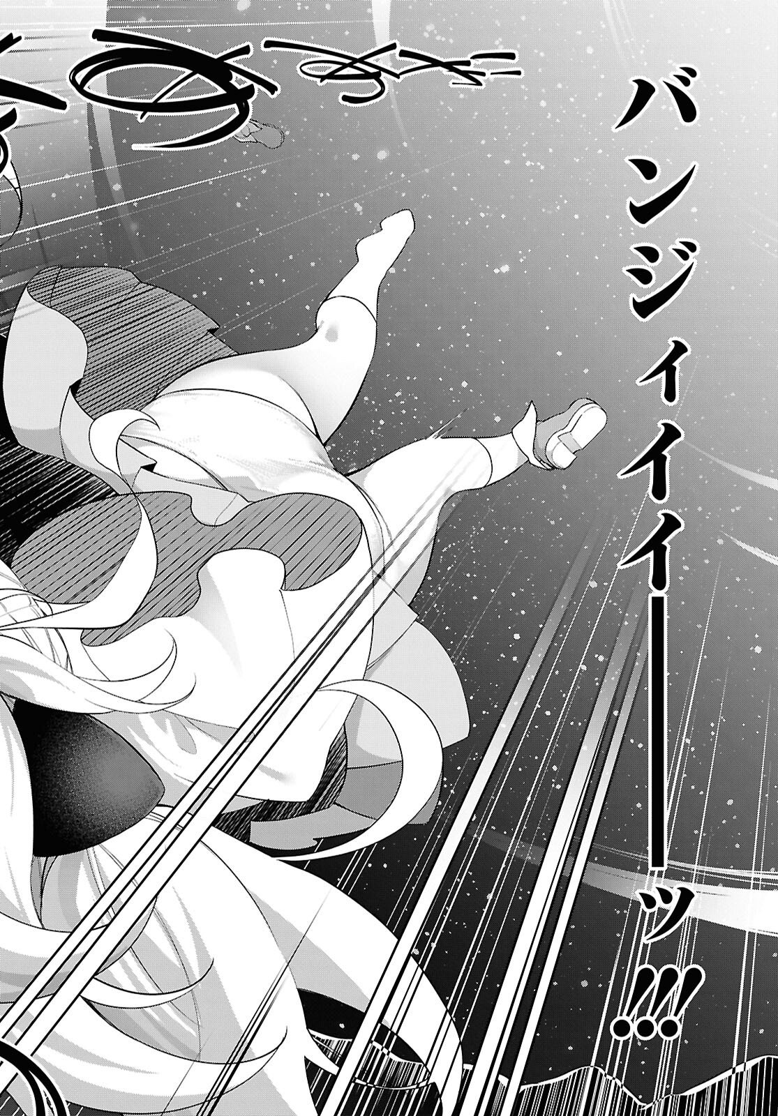 Ato wa Gojiyuu ni Douzo! - Tutorial de Kami-sama ga Last Boss Taoshichatta node, Watashi wa Suki Houdai Ikiteiku - Chapter 18 - Page 16