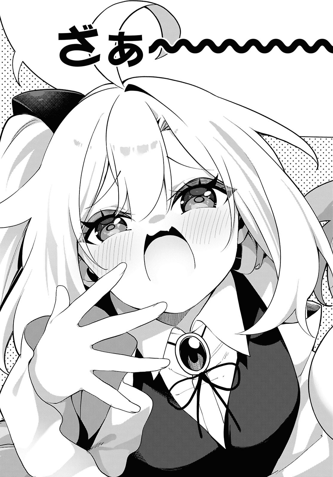 Ato wa Gojiyuu ni Douzo! - Tutorial de Kami-sama ga Last Boss Taoshichatta node, Watashi wa Suki Houdai Ikiteiku - Chapter 28 - Page 19