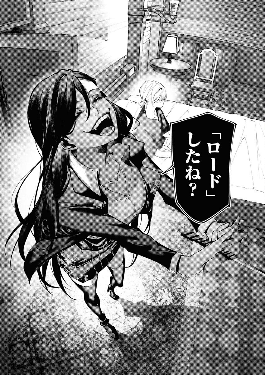 Serial Killer Isekai ni Oritatsu - Chapter 12 - Page 24