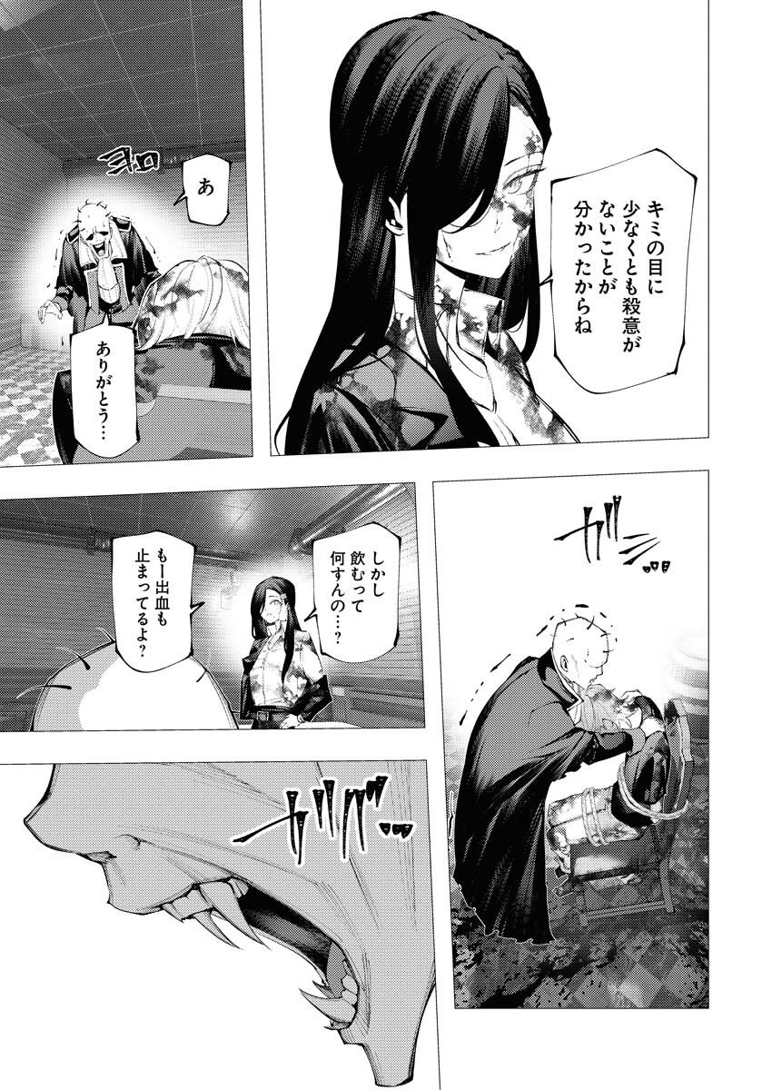 Serial Killer Isekai ni Oritatsu - Chapter 13 - Page 27