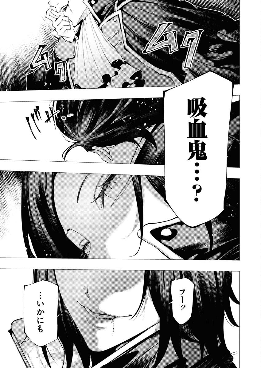 Serial Killer Isekai ni Oritatsu - Chapter 13 - Page 29