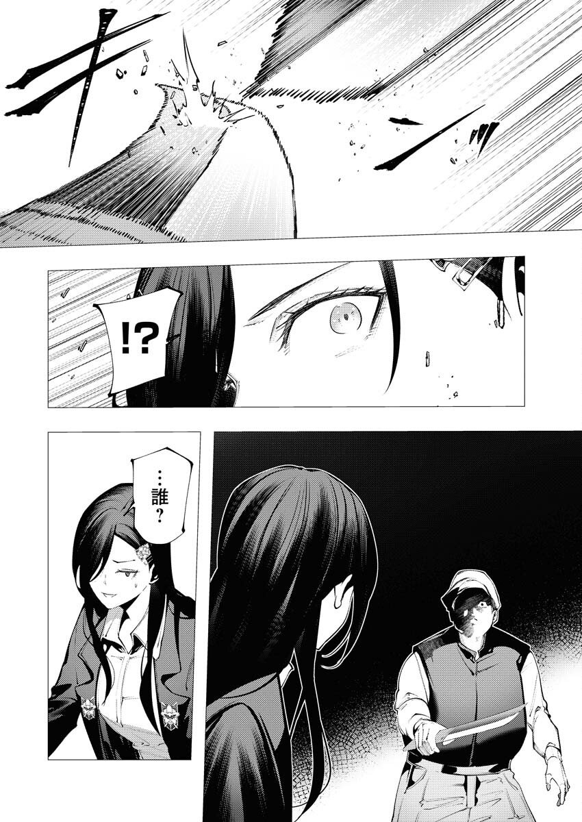 Serial Killer Isekai ni Oritatsu - Chapter 15 - Page 26
