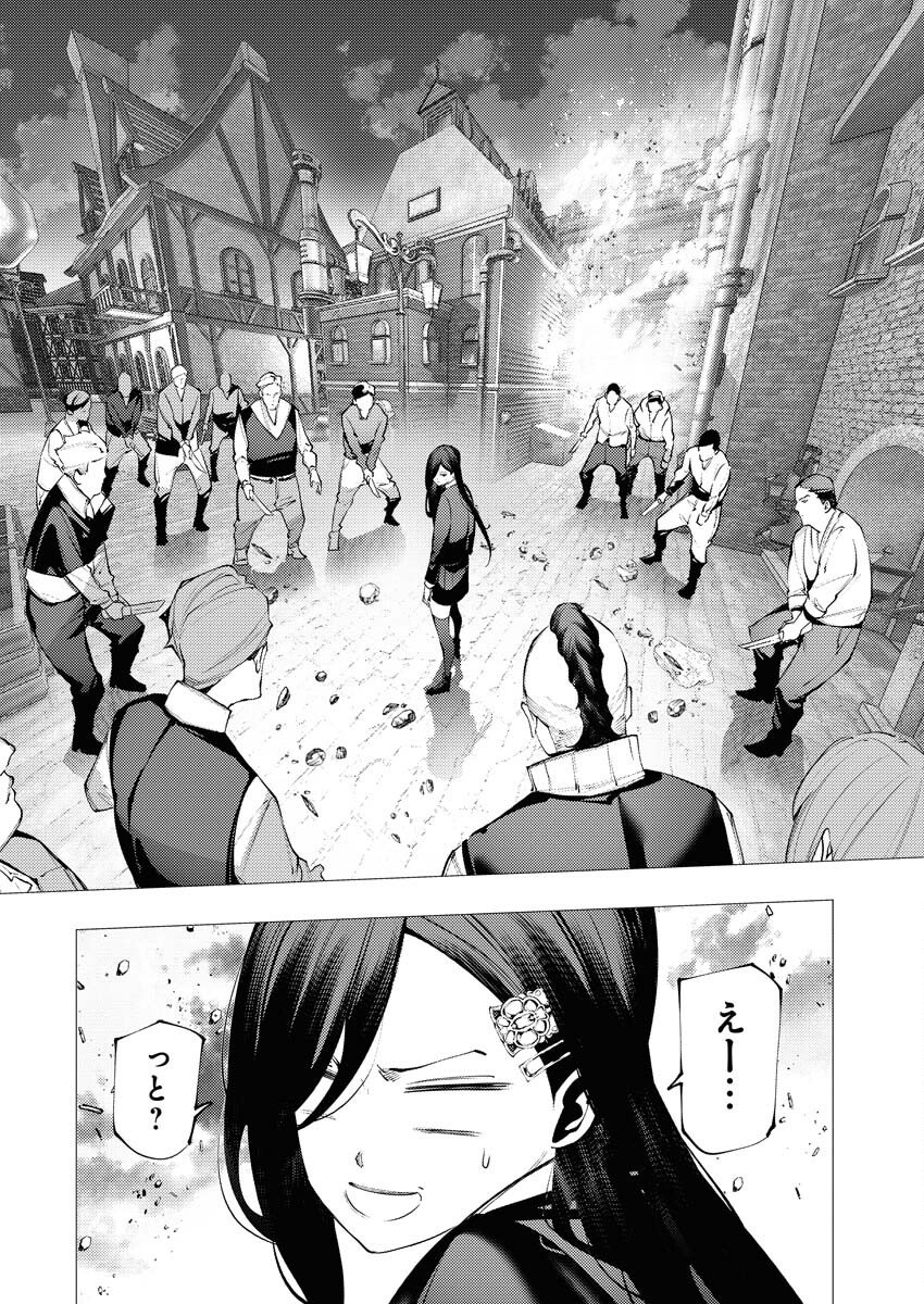 Serial Killer Isekai ni Oritatsu - Chapter 15 - Page 28