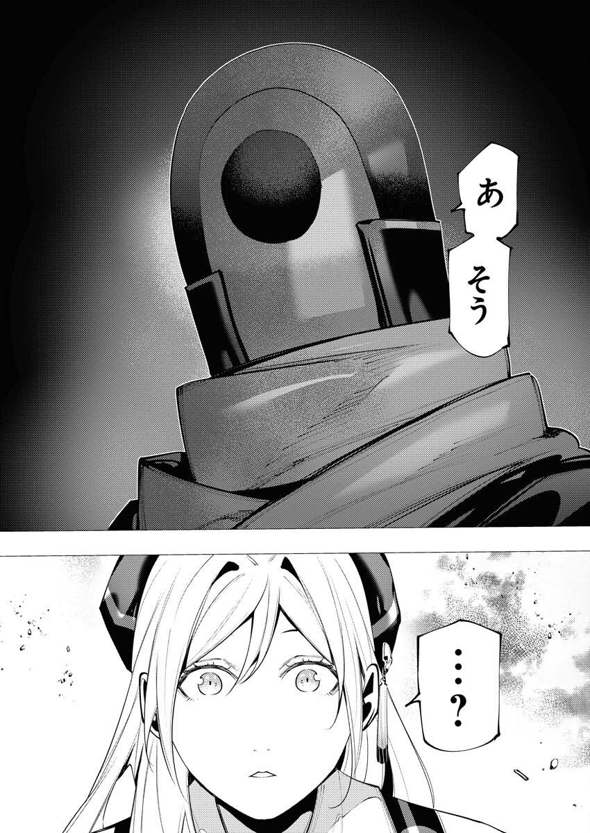 Serial Killer Isekai ni Oritatsu - Chapter 16 - Page 29