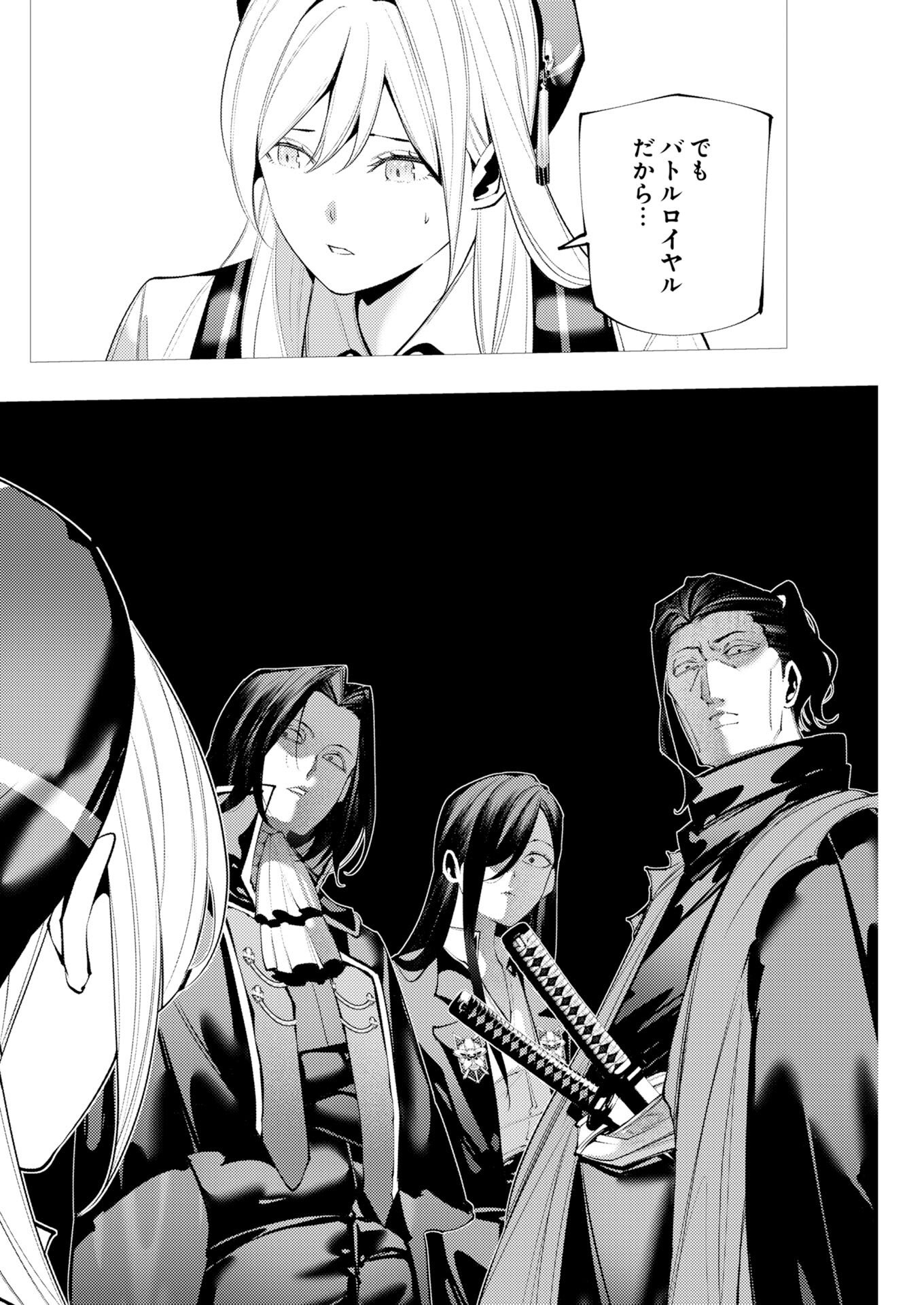 Serial Killer Isekai ni Oritatsu - Chapter 18 - Page 28
