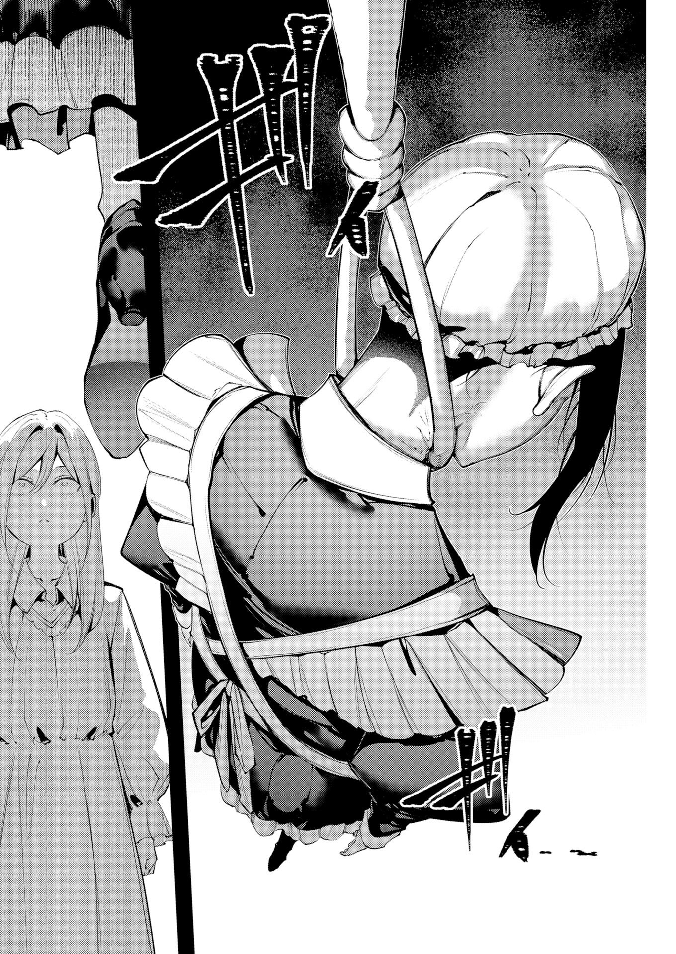 Serial Killer Isekai ni Oritatsu - Chapter 18 - Page 4