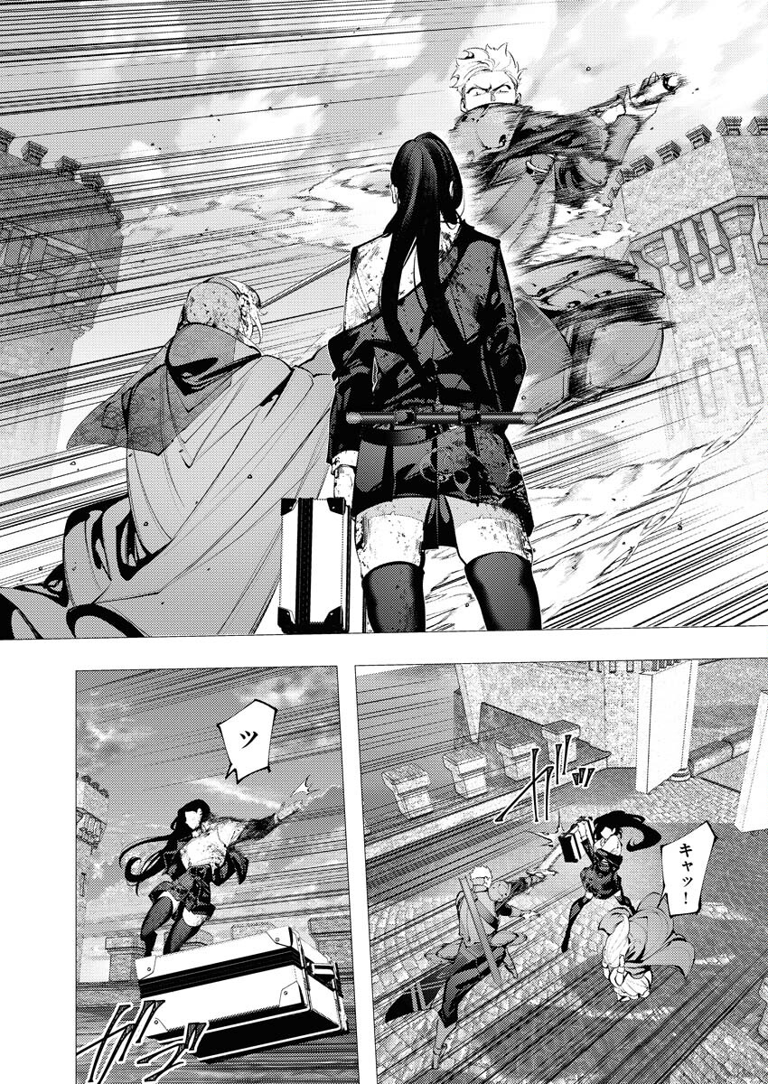 Serial Killer Isekai ni Oritatsu - Chapter 4 - Page 7
