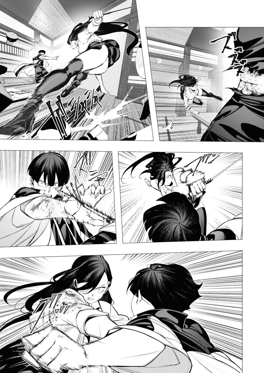 Serial Killer Isekai ni Oritatsu - Chapter 7 - Page 15